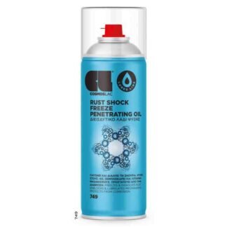 Cosmoslac N749 Spray Διεισδυτικό Λάδι Ψύξης 400ml