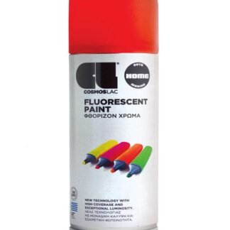 Cosmoslac Ν491 54914 Σπρευ Χρώμα Φθορίζον Πορτοκαλί 400ml